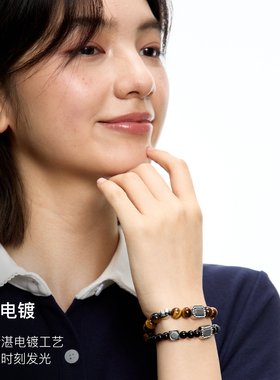 蒋易同款 babama黑曜石手串虎眼石情侣手链男士生日礼物首饰男