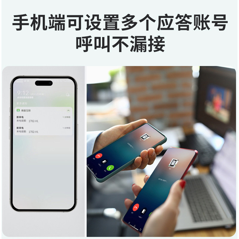 Cloud attendance access control machine WiFi network mobile phone applet