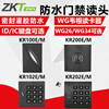 Zkteco entropy base access control waterproof wiegand card reader