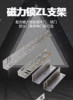Electromagnetic lock ZL bracket hanging three-piece electromagnetic lock set