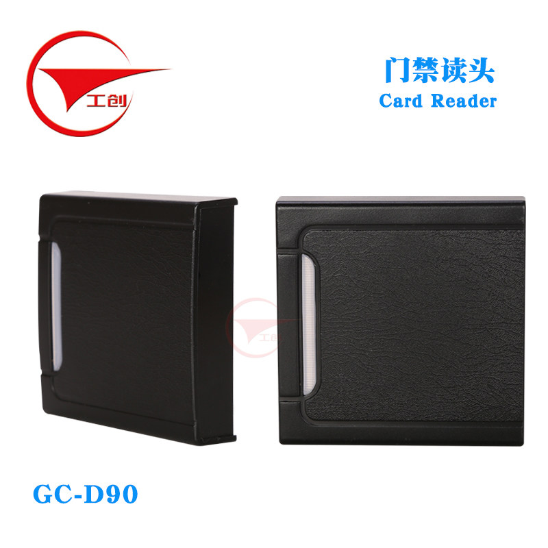 工创品牌ID卡/IC卡门禁键盘读卡器/门禁读头/防水86型密码读卡器,淘宝优惠券,粉丝福利购,淘宝优惠卷