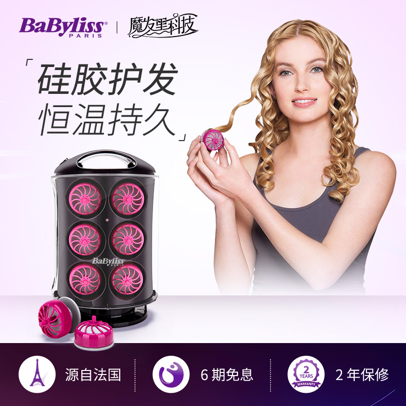 法國BaByliss/巴比麗絲 蛋捲髮器內扣外翻大卷水波紋捲髮棒100CN