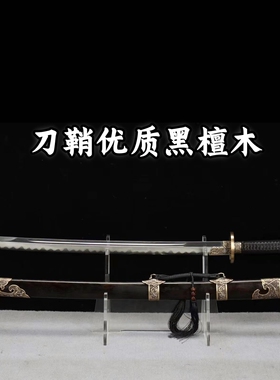 龙泉刀剑龙凤绣春刀一体手工百炼