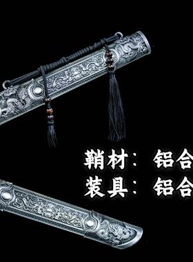 全金属刀鞘手柄唐横刀高锰钢一体