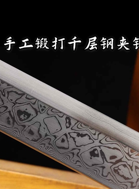 金丝楠木千层夹钢唐刀正品真刀冷兵器龙泉工艺刀剑收藏摆件未开刃