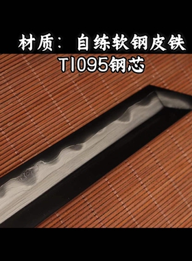 金丝楠木短刀一体锻打刀剑