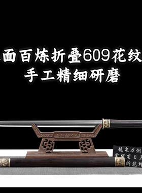 折叠百炼八面花纹钢收藏摆件龙泉