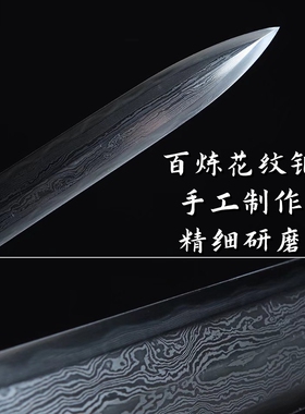 火龙剑冷兵器一体锻打百炼花纹钢黑檀木工艺品收藏刀剑摆件未开刃