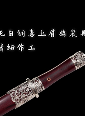 短款白铜草钢收藏送礼三枚合摆件