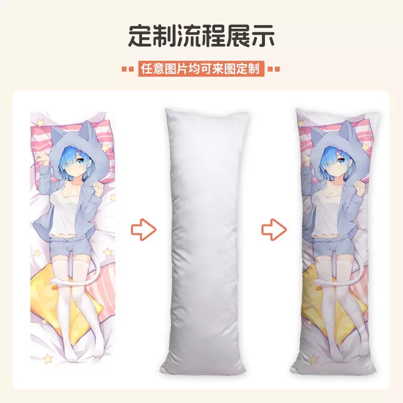 时崎狂三加藤惠穹妹椎名真白亚丝娜动漫人物等身长款学生抱枕定制 - 图0