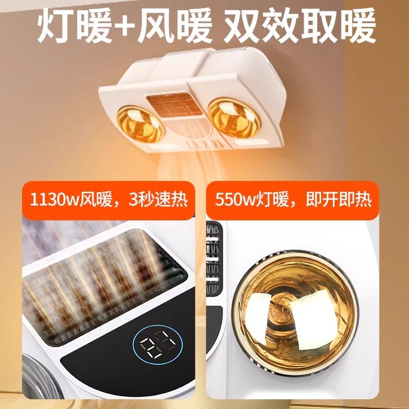 TATA壁挂式浴霸二灯灯暖风暖一体卫生间取暖浴室免打孔挂墙暖风机,淘宝优惠券,粉丝福利购,淘宝优惠卷