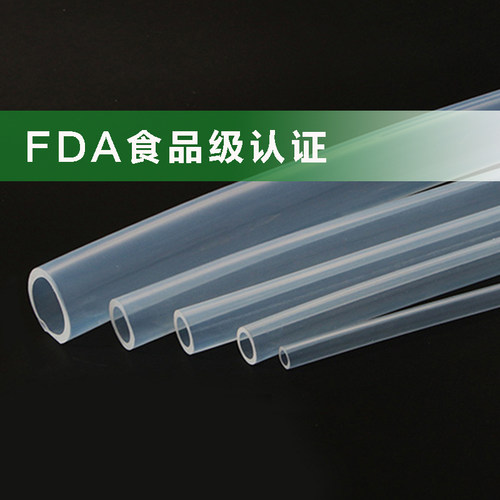 食品级硅胶管透明耐高温无味气水管矽胶管真空泵软管塑胶管橡胶管 - 图1
