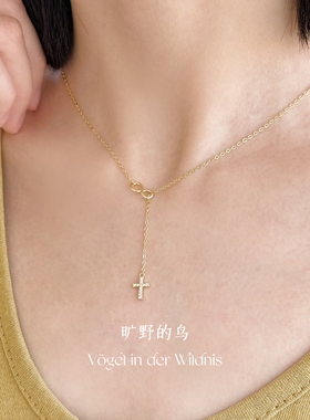 Vögel「8与十字架」吊坠s925纯银可调节长款y字型流苏项链锁骨链
