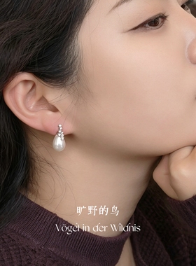 Vögel「月凝珠」s925银针水滴珍珠耳钉耳坠气质高级感耳环耳饰女