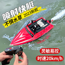 Remote control high speed boat turbojet Jet Competitive Speedboat Charging Water Competition Play Water Electric Competitive Model Toys