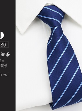 承欢记姚志明许凯同款8CM懒人一拉的结婚新郎领带免打拉链领带男