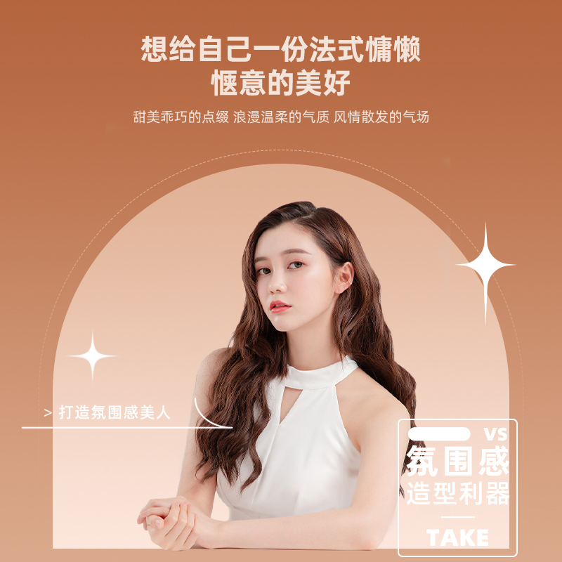 【女生礼物】沙宣VS40mm大卷卷发棒负离子卷发神器不伤发大波浪