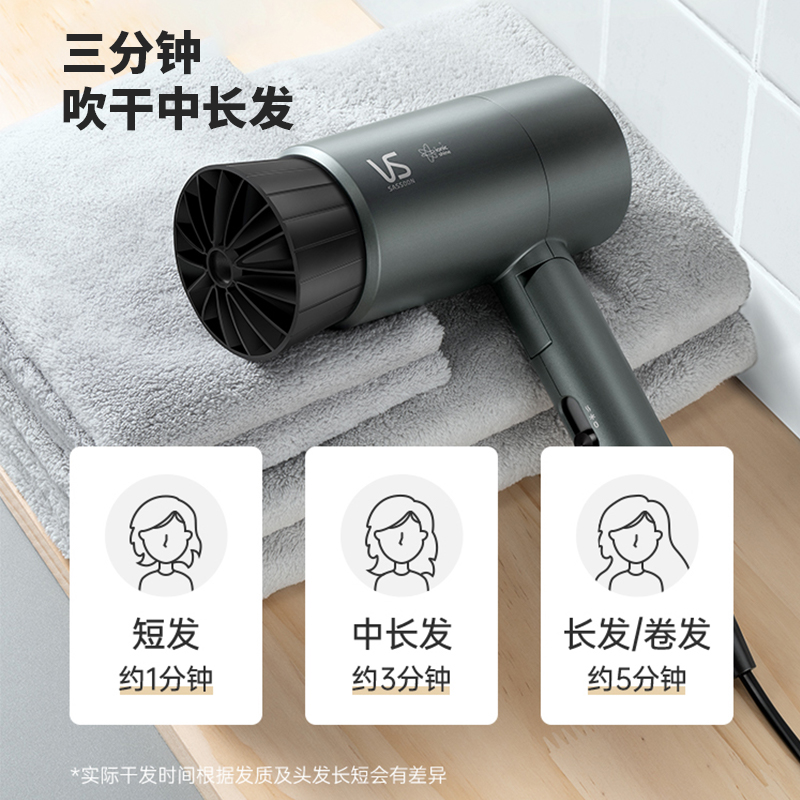 沙宣VS大功率1800W吹风机家用花筒风嘴吹风