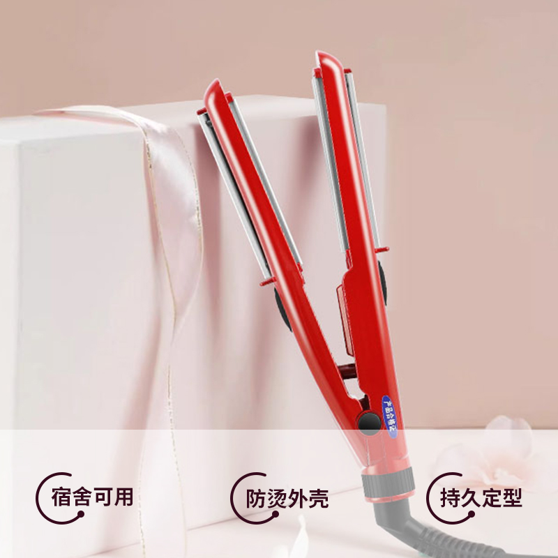 【宿舍可用】沙宣迷你直卷两用造型器 直板夹刘海夹板便携小功率
