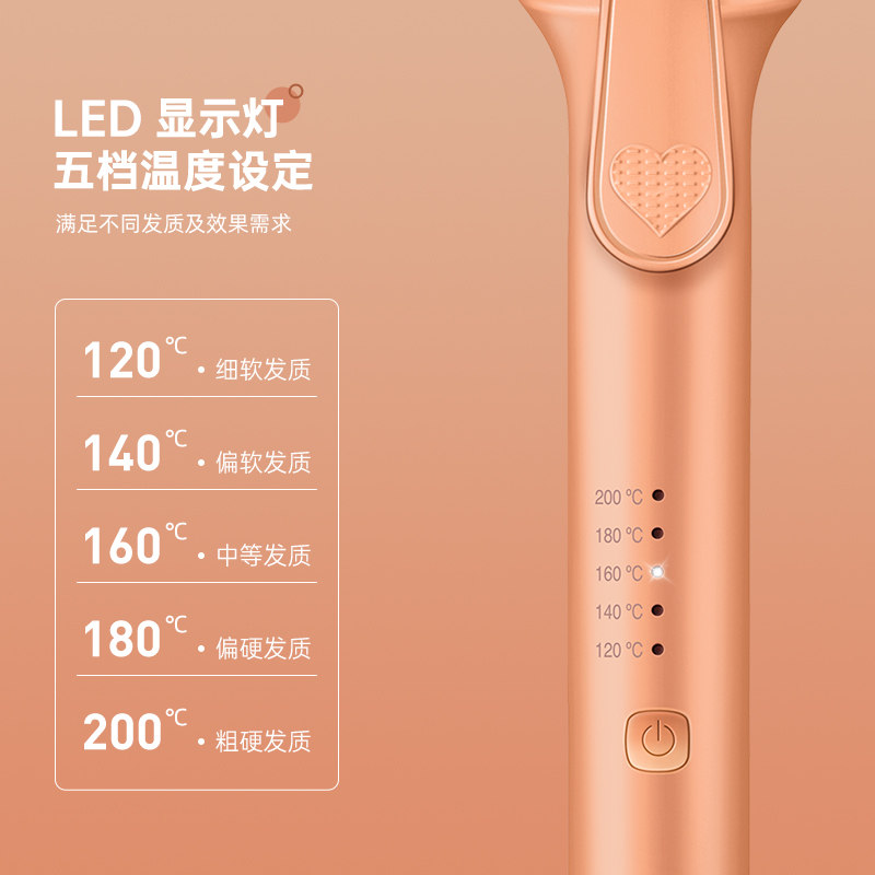 【女生礼物】沙宣VS40mm大卷卷发棒负离子卷发神器不伤发大波浪