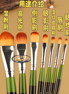 戏曲化妆用品全套化妆笔京剧越剧舞台便携花旦花脸画脸谱眉笔带盒