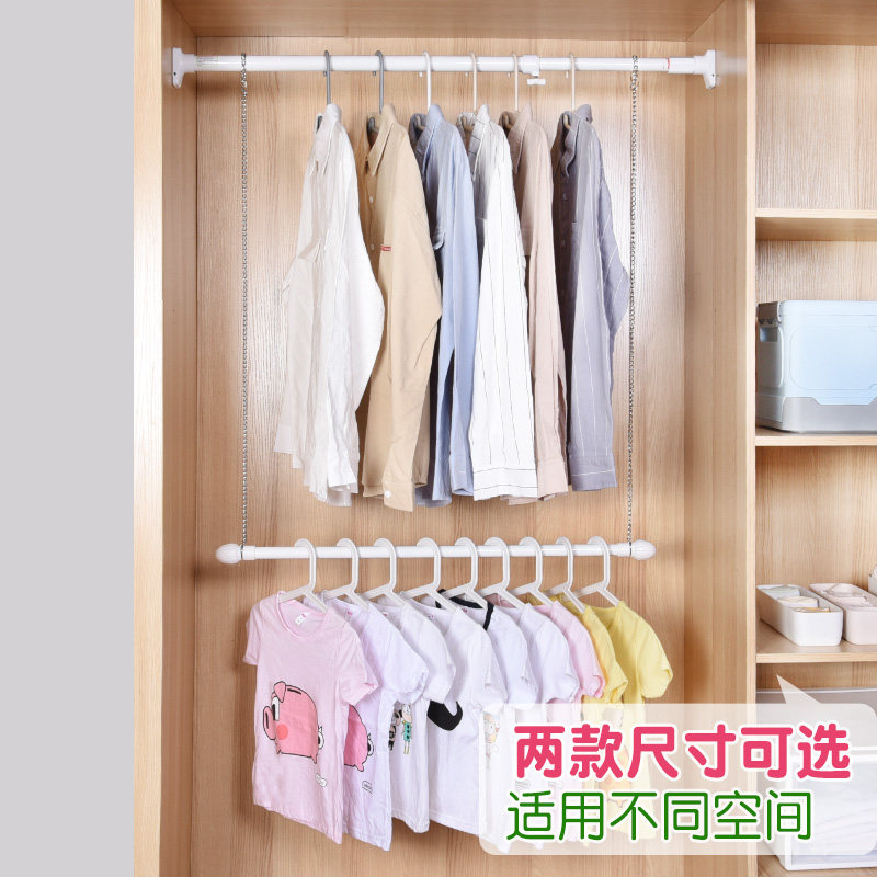 倍哥棒自由升降链条挂衣杆衣柜晾衣杆伸缩杆挂衣杆免打孔挂杆_虎窝淘