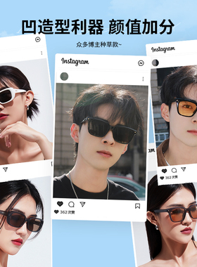 镜宴2024年早春夏新款太阳镜墨镜女防晒小窄框明星同款男