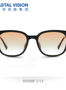 镜宴太阳镜美式复古橙度假摩登白