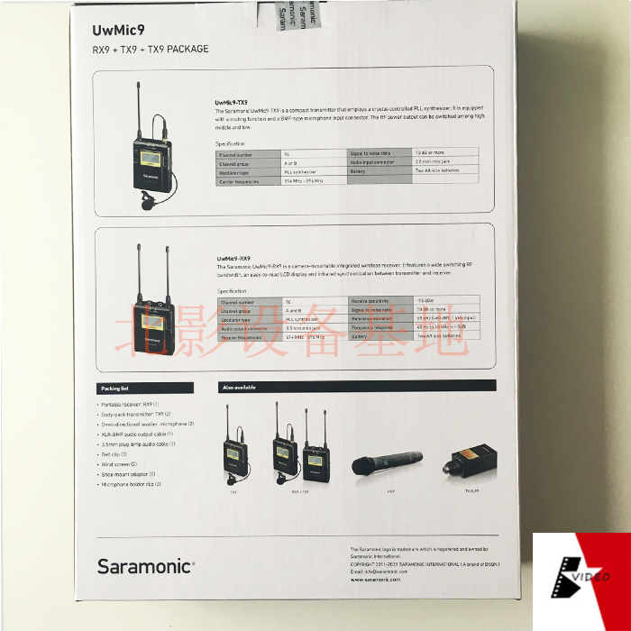 Saramonic/枫笛 枫笛UwMic9 一拖一无线小蜜蜂 影视剧收音话筒 - 图1