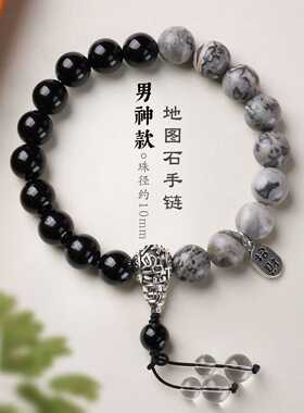 春日樱黑玛瑙地图石藏银手链串珠女文玩佛珠情侣高级感手饰手串爆