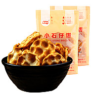 米老兄旗舰店~山西特产石头饼