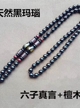 玛瑙手工编织项链绳挂件