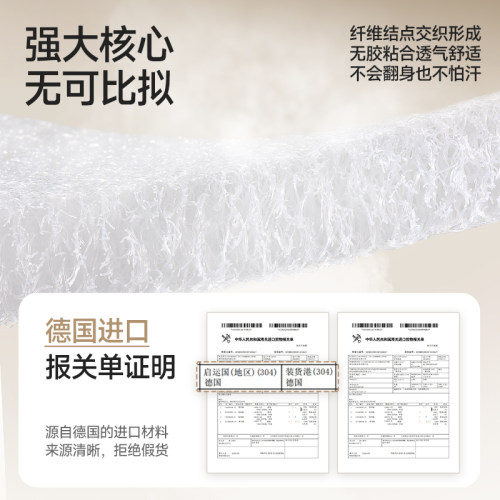 新思威尔进口4d空气纤维婴儿床垫儿童宝宝幼儿园定制3d拆洗拼接 - 图1