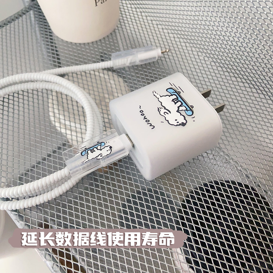 适用苹果17/16充电器保护套40w硅胶iPhone16数据线防折断咬线器,淘宝优惠券,粉丝福利购,淘宝优惠卷