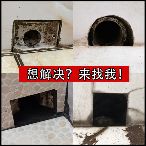 PVC同层侧排地漏过滤网屋顶下水道排水口120雨水沟格栅防堵塞地漏 - 图2