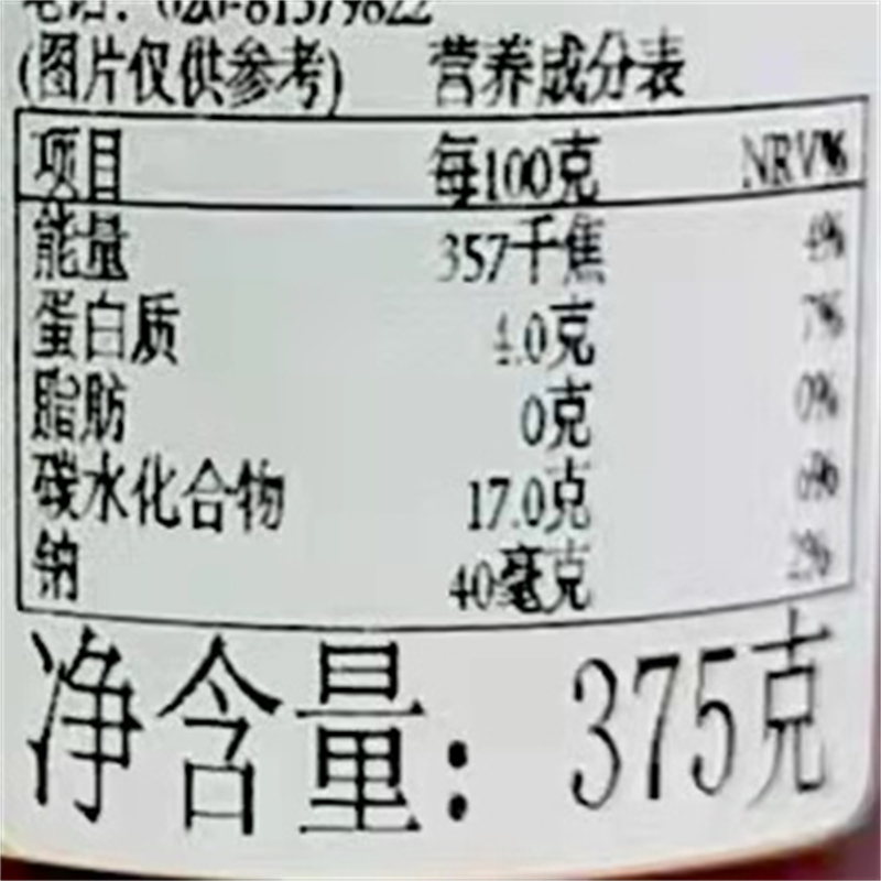 多朗披萨番茄调味酱约旦进口 375g发2瓶包邮 Durra天-图1