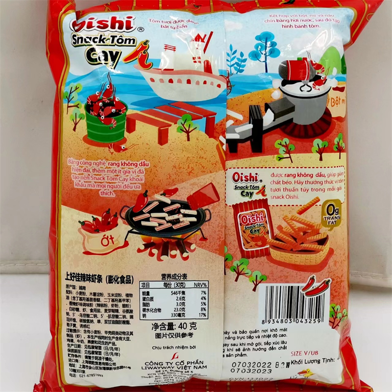 上好佳辣味虾条 膨化食品 40g发10包包邮 Oishi 越南进口 snack - 图1