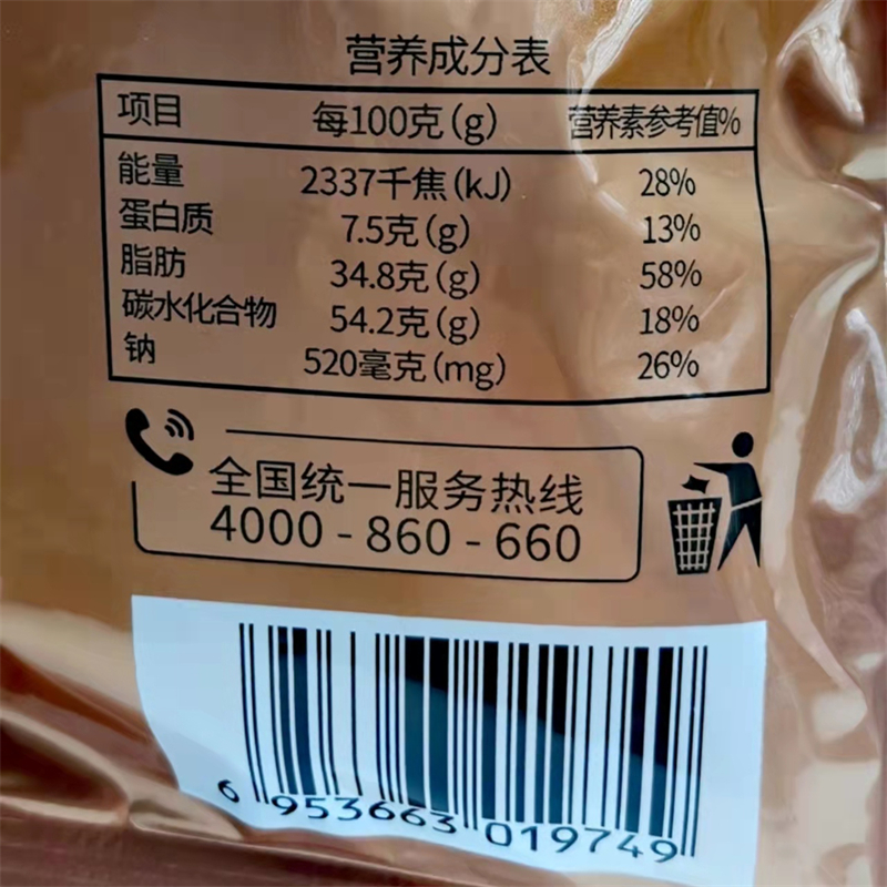 飘零大叔网格锅巴 麻辣味 油炸型膨化食品108g发10袋包邮片片酥脆