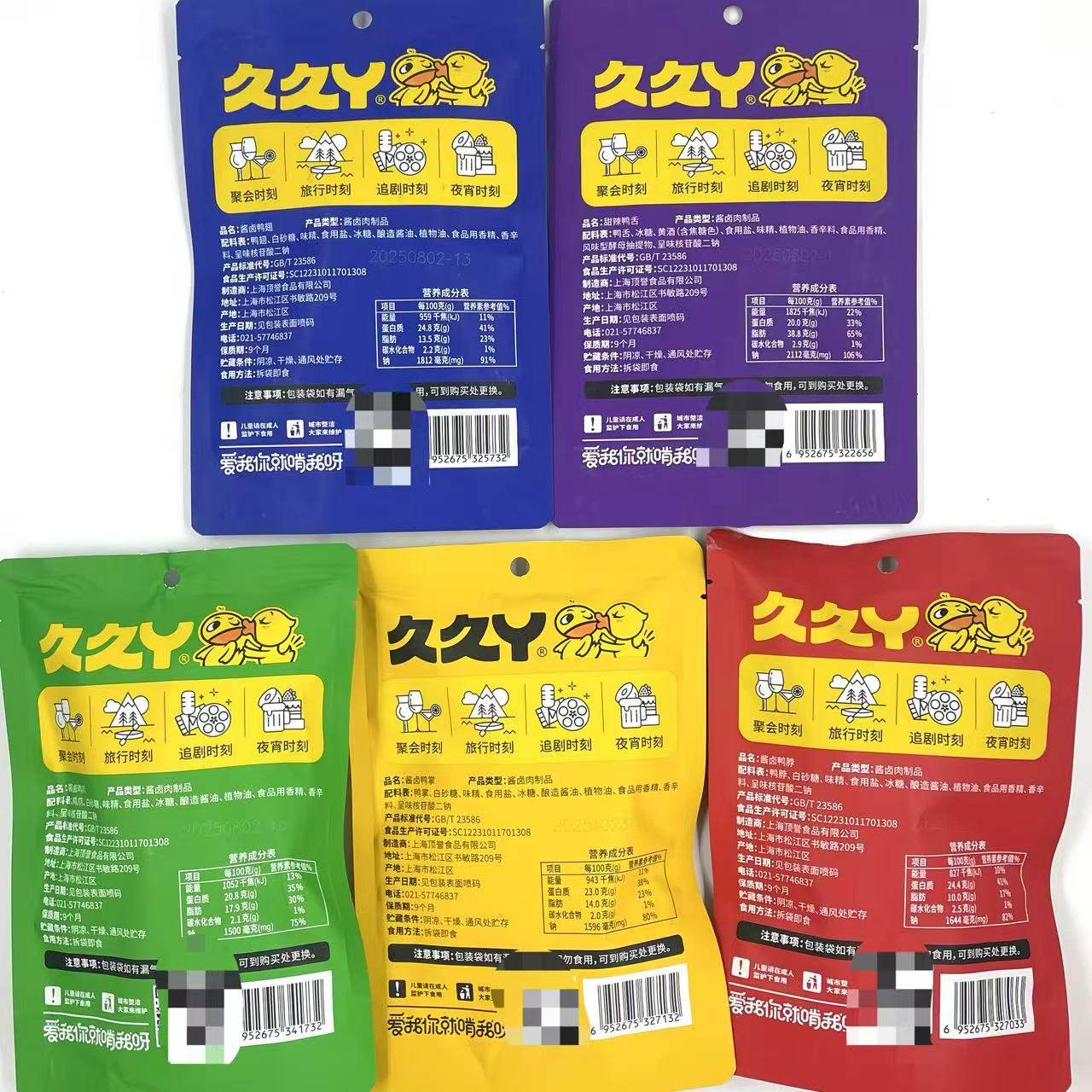 久久丫酱卤鸭翅鸭脖60g鸡爪65g鸭掌58g甜辣鸭舌25g发6袋包邮送礼M,淘宝优惠券,粉丝福利购,淘宝优惠卷