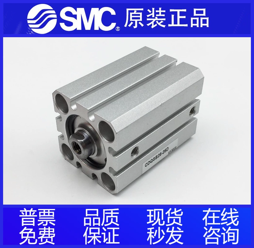 全新SMC薄型缸CQ2A63/CDQ2A63-25DZ-30DMZ-35DCZ-40DCMZ-XB6-XC8 - 图2