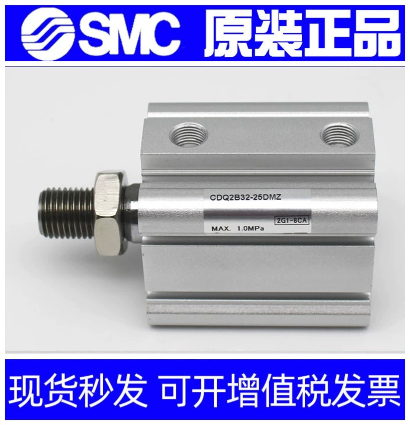 全新SMC薄型缸CQ2A63/CDQ2A63-25DZ-30DMZ-35DCZ-40DCMZ-XB6-XC8 - 图0