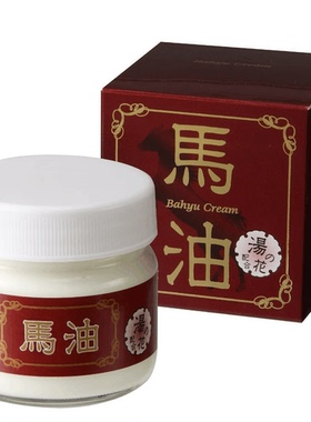 汤之花现货日本马油细致瓶装面霜
