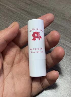 现货 日本京都清老铺 五岛特产椿油山茶油 唇膏保湿护唇滋润 椿膏