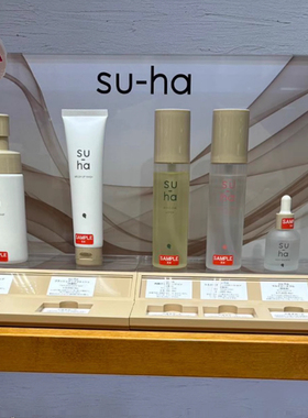 现货 日本YOJIYA优佳雅新品su-ha系列洁面慕斯高保湿 洗面奶 乳液