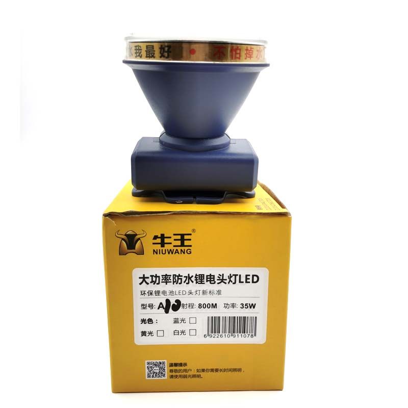 牛王头灯强光充电超亮 LED大功率防水远射手电筒矿灯A9A10A11黄光 - 图2