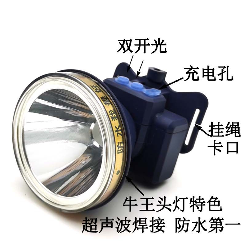 牛王头灯强光充电超亮 LED大功率防水远射手电筒矿灯A9A10A11黄光 - 图0