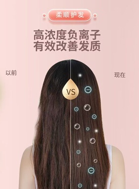 负离子卷直发干湿两用热风梳造型