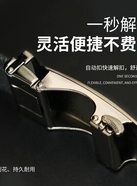 花花公子合金自动扣头2026新款