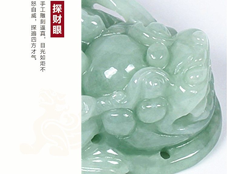 缅甸翡翠吊坠手工如意招财玉霸王大号貔貅皮丘挂件玉石玉坠男女款 缅甸翡翠吊坠手工如意招财玉霸王大号貔貅皮丘挂件玉石玉坠男女款