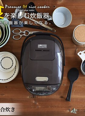 日本代购原装tigerih加热电饭锅